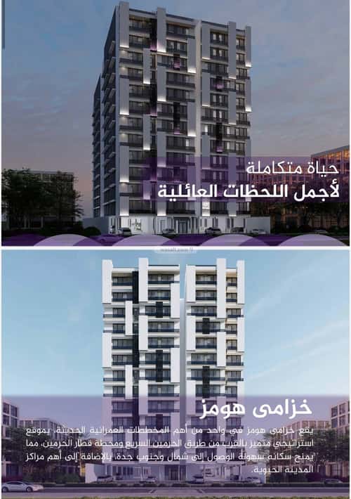 شقة ب 3 غرف الفيحاء، جنوب جدة، جدة