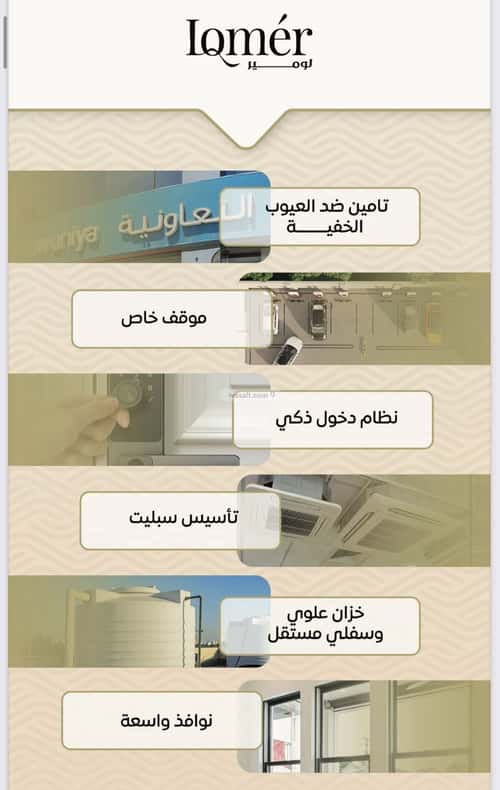 شقة ب 3 غرف مشرفة، شمال جدة، جدة