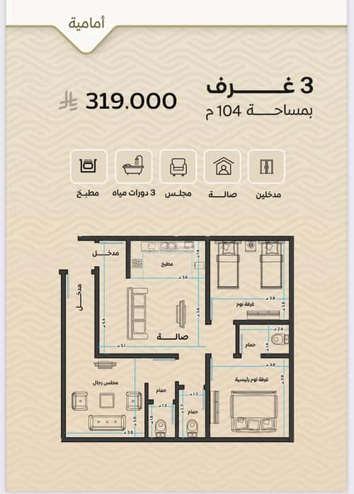 شقة ب 3 غرف مشرفة، شمال جدة، جدة