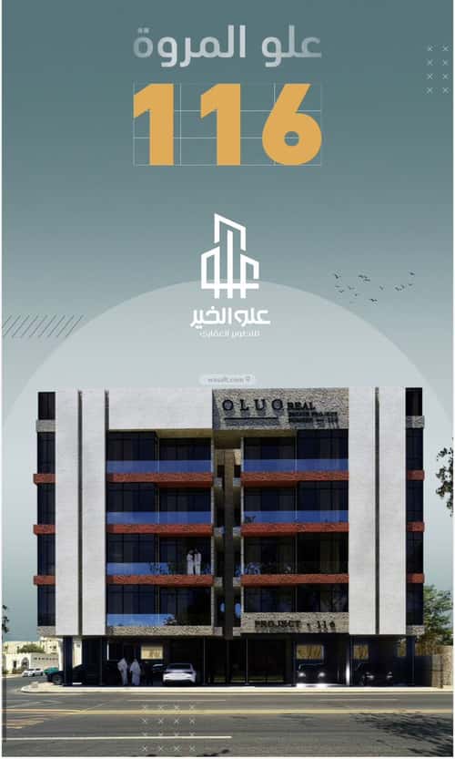 Apartment with 4 Bedrooms Al Marwah, North Jeddah, Jeddah