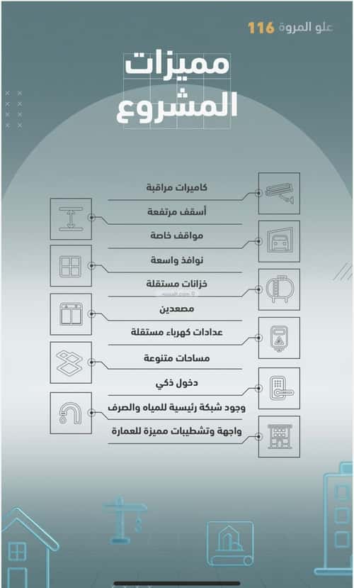 شقة ب 4 غرف المروة، شمال جدة، جدة