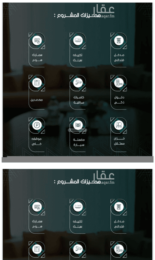 3 bedroom apartment in Al Salamah