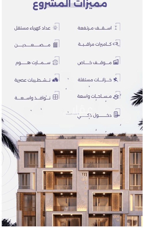 شقة ب 3 غرف الزهراء، شمال جدة، جدة