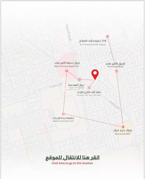 Apartment with 3 Bedrooms Al Rabbwah, North Jeddah, Jeddah