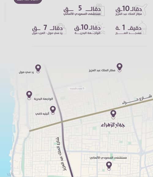 شقة ب 3 غرف الزهراء، شمال جدة، جدة