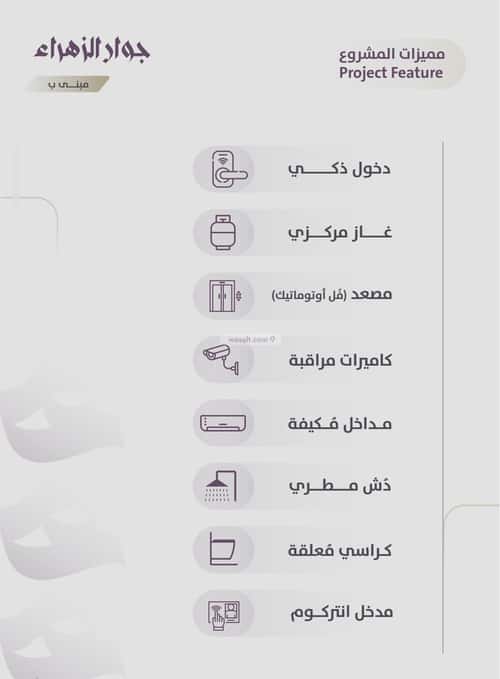 شقة بغرفتين الزهراء، شمال جدة، جدة