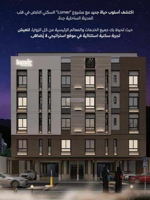 Apartment 1000 SQM with 2 Bedrooms Meshrefah, North Jeddah, Jeddah