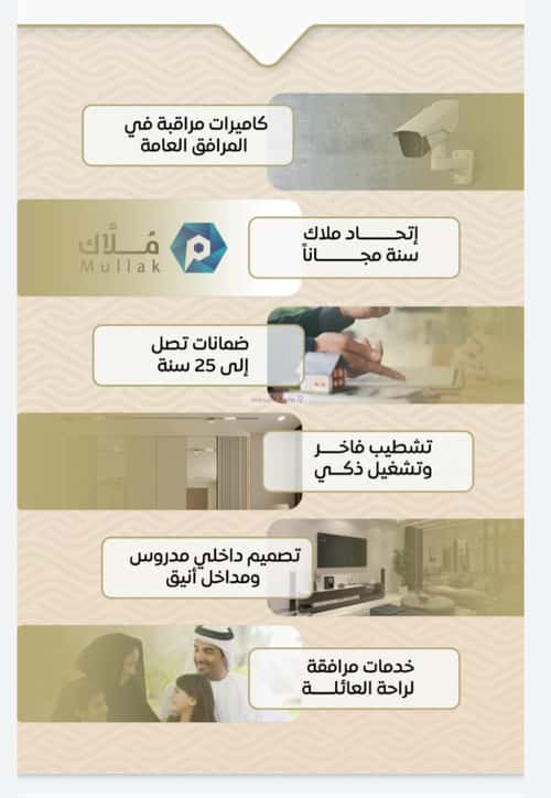 شقة 1000 متر مربع بغرفتين مشرفة، شمال جدة، جدة