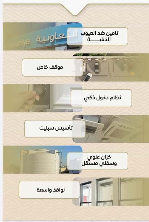 شقة 1000 متر مربع ب 3 غرف مشرفة، شمال جدة، جدة