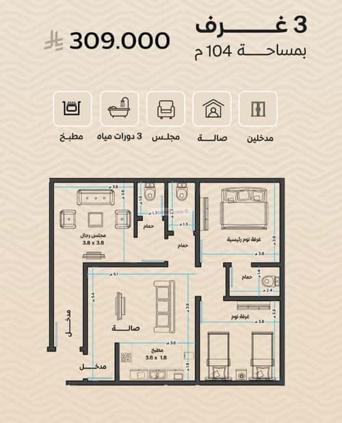 Apartment 1000 SQM with 3 Bedrooms Meshrefah, North Jeddah, Jeddah