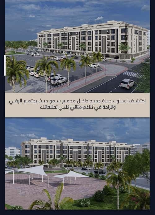 شقة ب 4 غرف الصواري، شمال جدة، جدة