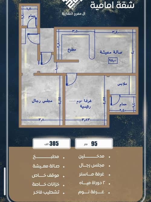 شقة بغرفتين الصواري، شمال جدة، جدة