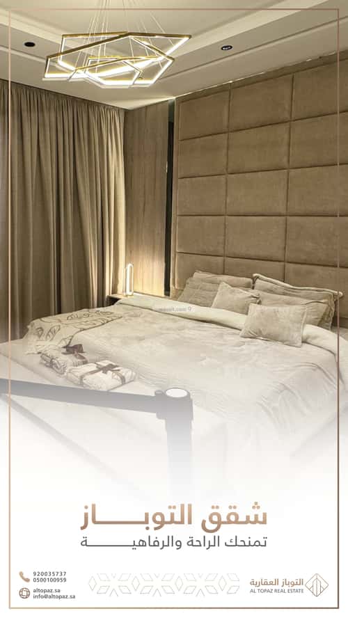 4 bedroom apartment in As Sawari