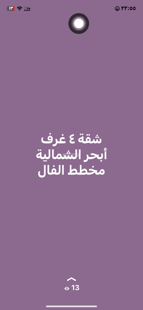 Apartment with 4 Bedrooms Al Swaryee, North Jeddah, Jeddah