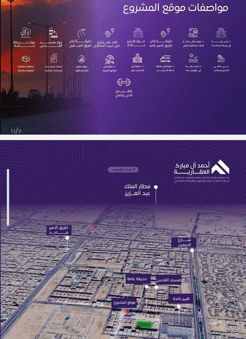 Apartment with 4 Bedrooms Al Marwah, North Jeddah, Jeddah