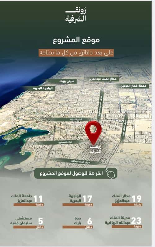 شقة بغرفتين الشرفية، جنوب جدة، جدة