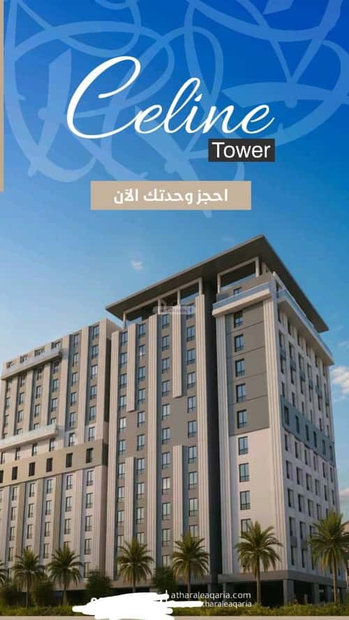 Apartment 2436 SQM with 3 Bedrooms Al Faiha|A, South Jeddah, Jeddah