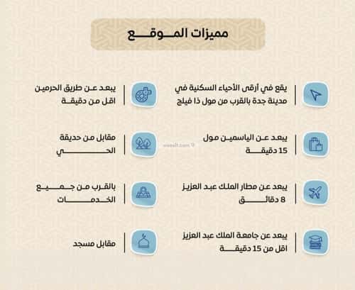 شقة 887 متر مربع ب 3 غرف الريان، شرق جدة، جدة