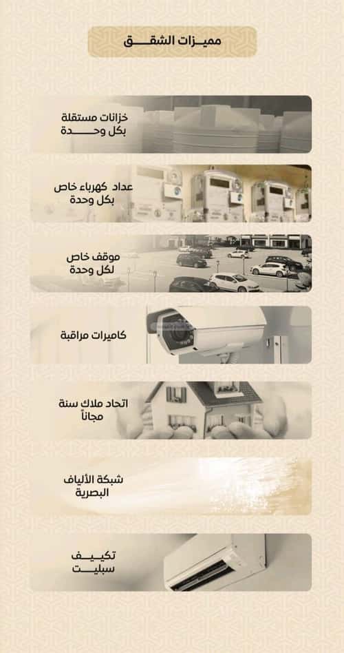 شقة 887 متر مربع ب 3 غرف الريان، شرق جدة، جدة