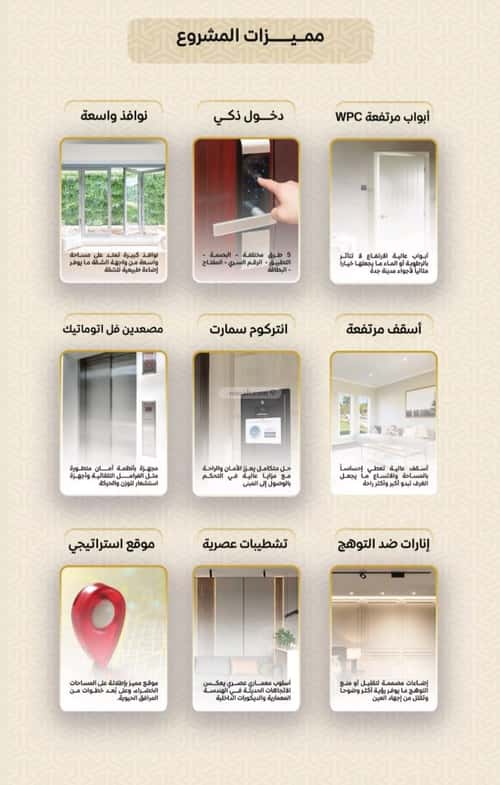 شقة 734 متر مربع ب 6 غرف الريان، شرق جدة، جدة