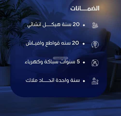 Apartment 750 SQM with 2 Bedrooms Al Nuzha, North Jeddah, Jeddah