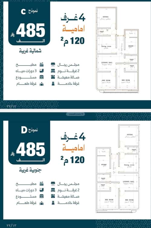 Apartment with 4 Bedrooms Al Safa, North Jeddah, Jeddah