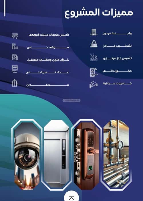 Apartment with 3 Bedrooms Al Salamah, North Jeddah, Jeddah
