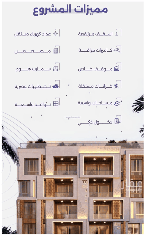 Apartment with 5 Bedrooms Al Zahrah, North Jeddah, Jeddah