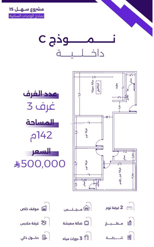 شقة ب 3 غرف الزهراء، شمال جدة، جدة