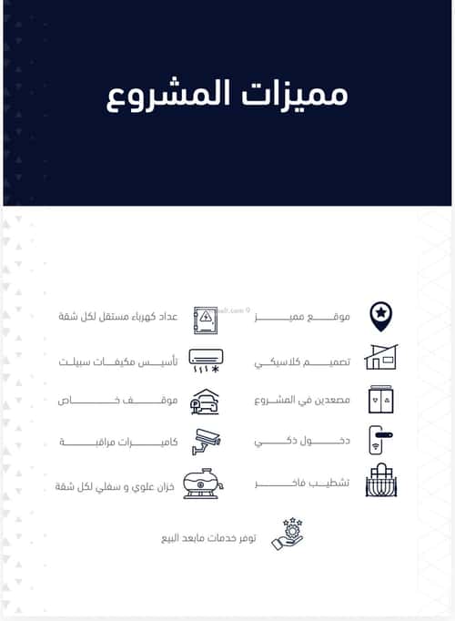 شقة ب 5 غرف الصفاء، شمال جدة، جدة