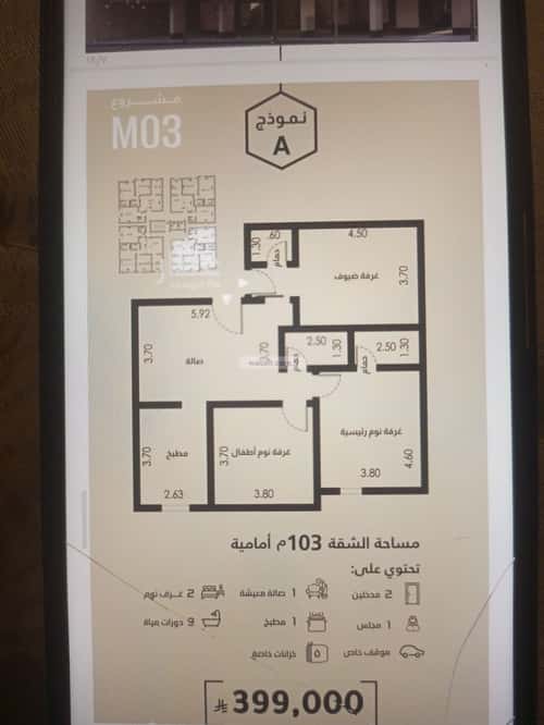 شقة ب 3 غرف الفيصلية، شمال جدة، جدة