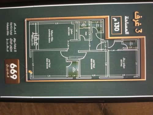 Apartment with 4 Bedrooms Al Nahdah, North Jeddah, Jeddah