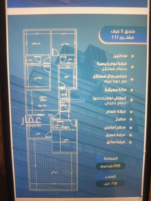 شقة ب 4 غرف الصواري، شمال جدة، جدة