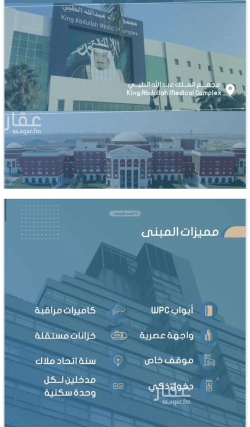 شقة ب 4 غرف الصواري، شمال جدة، جدة
