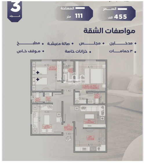 شقة ب 3 غرف الزهراء، شمال جدة، جدة