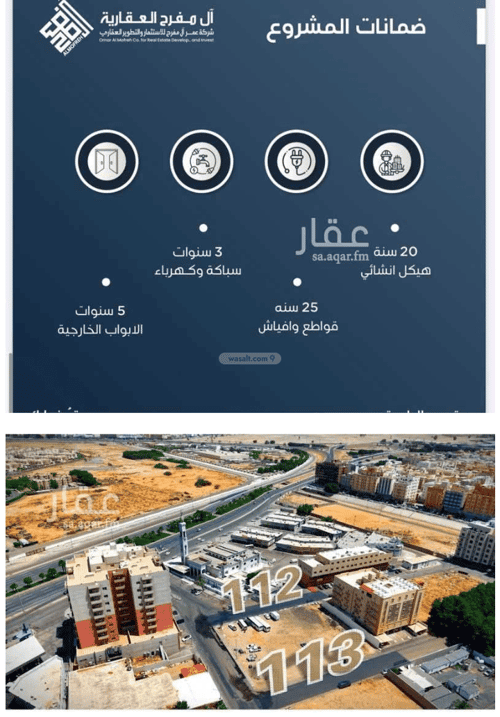 شقة ب 5 غرف الجامعة، جنوب جدة، جدة