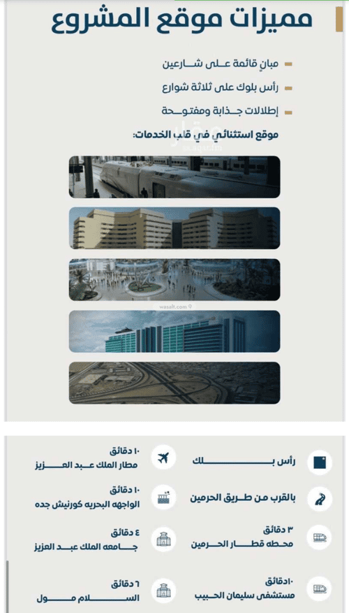 Apartment with 5 Bedrooms Al Jamea|Ah, South Jeddah, Jeddah