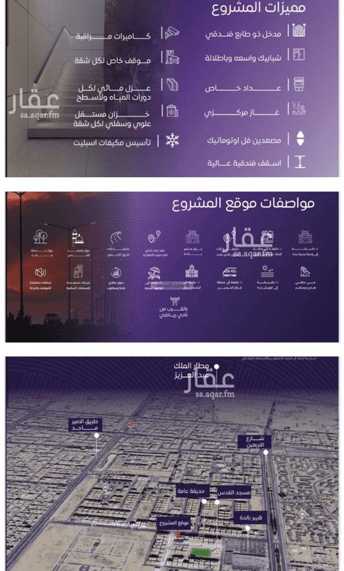 شقة ب 5 غرف المروة، شمال جدة، جدة