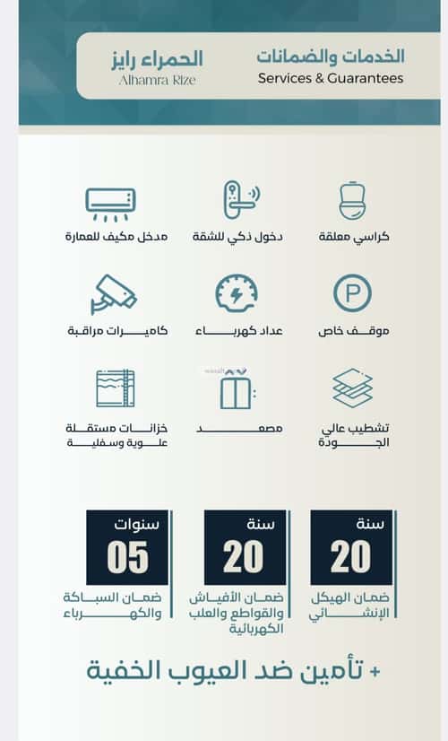 شقة ب 3 غرف الحمراء، شمال جدة، جدة