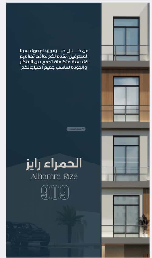 شقة ب 3 غرف الحمراء، شمال جدة، جدة