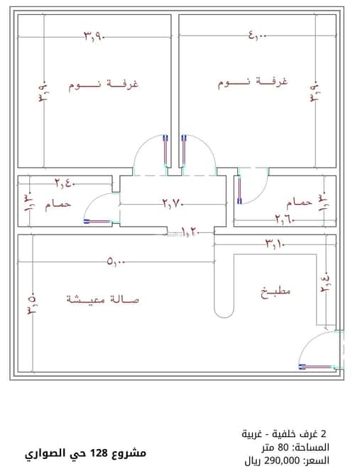 Apartment 759 SQM with 2 Bedrooms Al Swaryee, North Jeddah, Jeddah