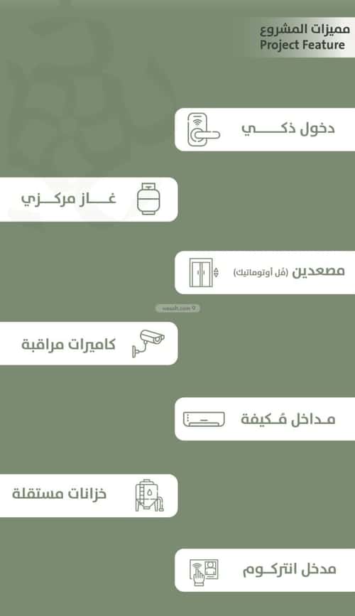 شقة ب 3 غرف السلامة، شمال جدة، جدة