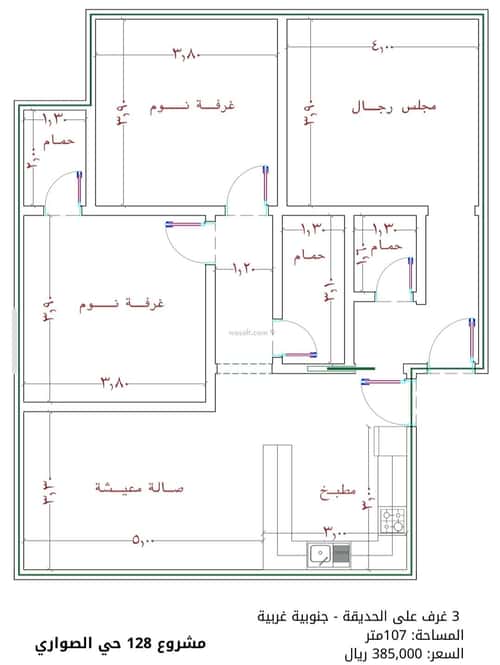 Apartment 759 SQM with 3 Bedrooms Al Swaryee, North Jeddah, Jeddah
