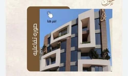 شقة بغرفتين العزيزية، شمال جدة، جدة