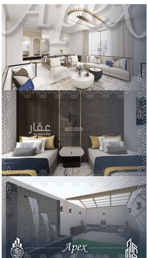 Apartment with 5 Bedrooms Al Salamah, North Jeddah, Jeddah