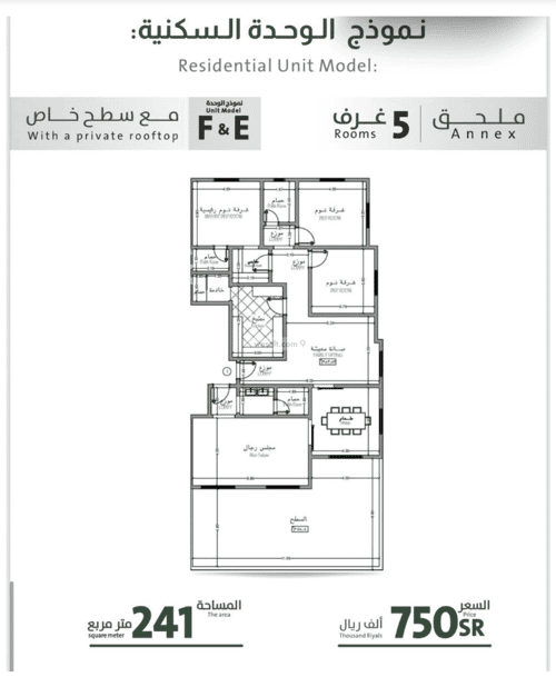 Apartment with 5 Bedrooms Al Rabbwah, North Jeddah, Jeddah