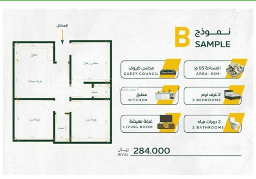 شقة ب 3 غرف الريان، شرق جدة، جدة