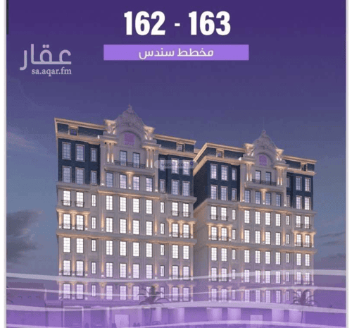 Apartment with 3 Bedrooms Al Wahah, East Jeddah, Jeddah