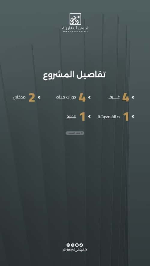 شقة ب 4 غرف الزهراء، شمال جدة، جدة