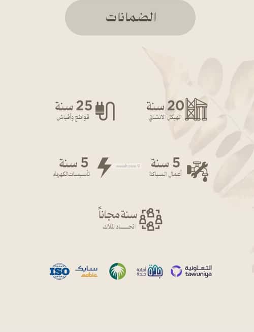 Apartment with 2 Bedrooms Al Faysaleyyah, North Jeddah, Jeddah